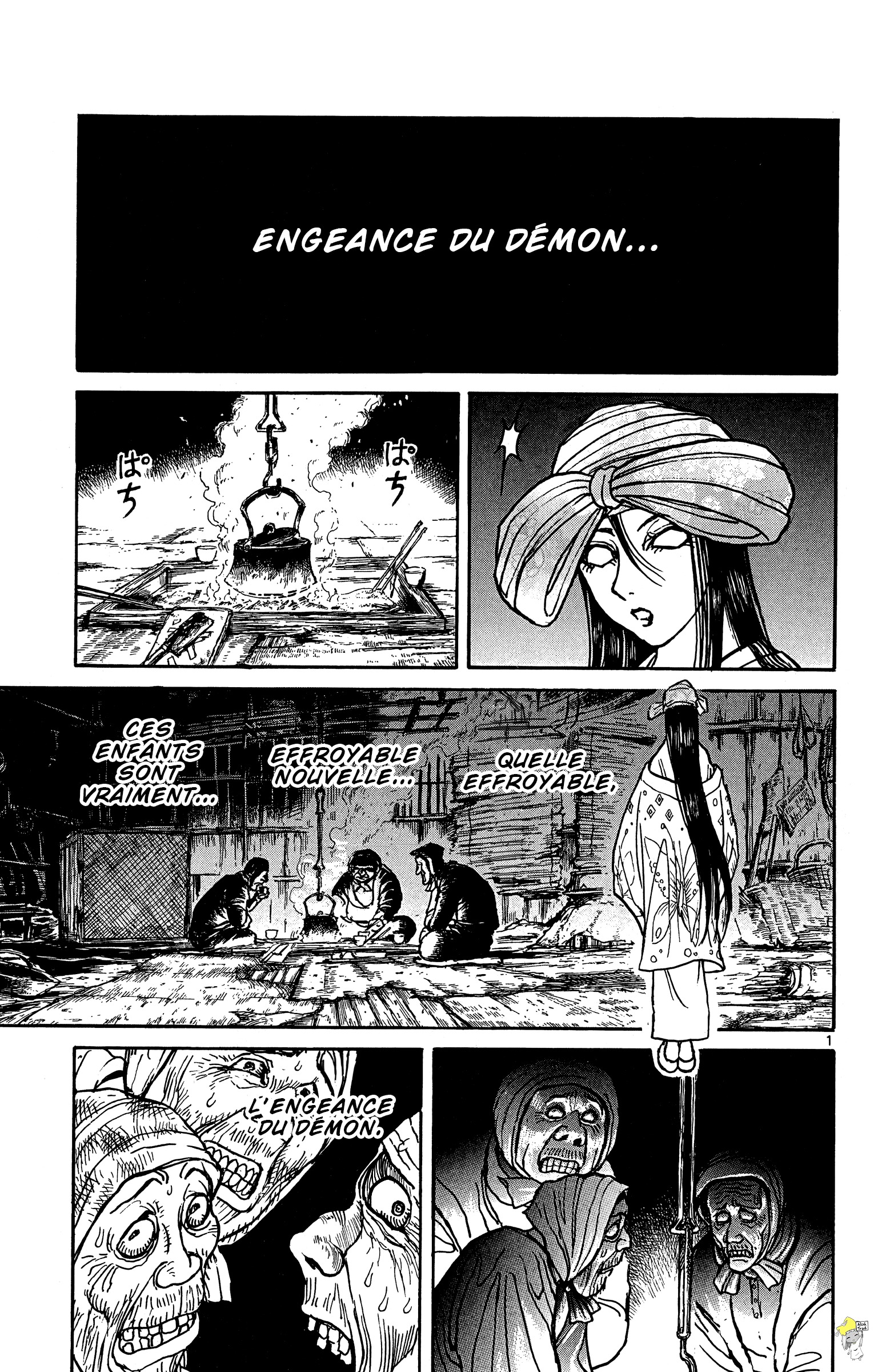 Souboutei Kowasu Beshi: Chapter 46 - Page 1